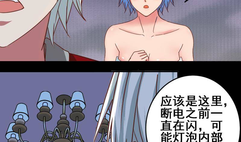 第8话 你们在做什么-第8话