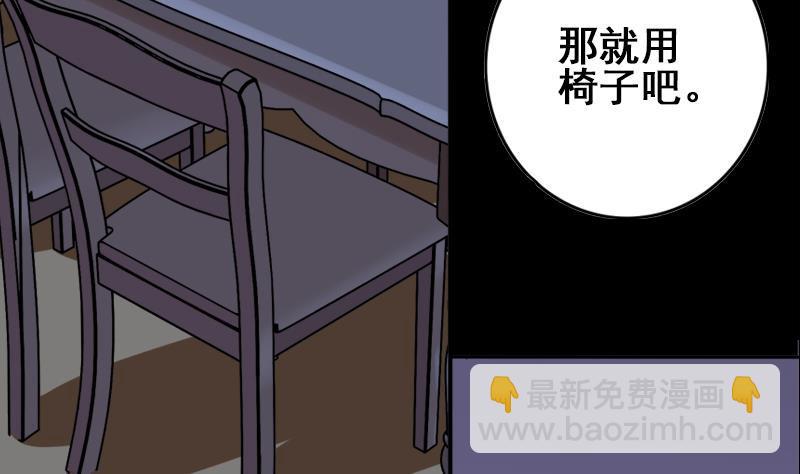 第8话 你们在做什么-第8话