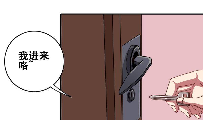 第8话 你们在做什么-第8话