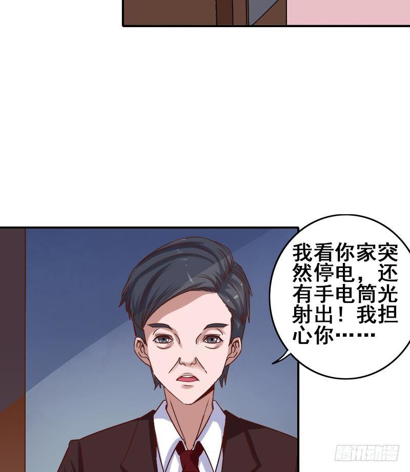 第8话 你们在做什么-第8话