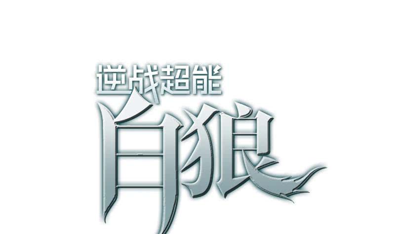 第71话 胸大了不起？(1/2)-第72话