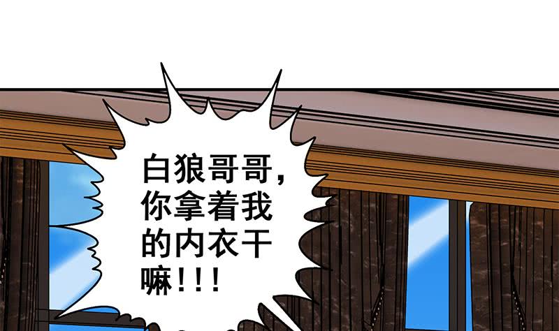 第71话 胸大了不起？(1/2)-第72话