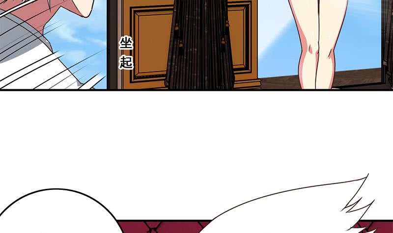 第71话 胸大了不起？(1/2)-第72话