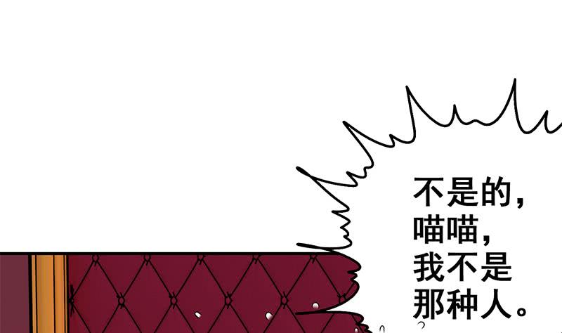 第71话 胸大了不起？(1/2)-第72话
