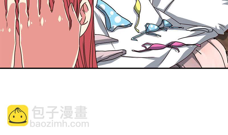 第71话 胸大了不起？(1/2)-第72话