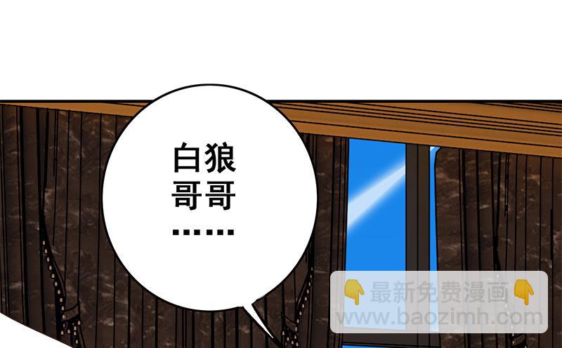 第71话 胸大了不起？(1/2)-第72话