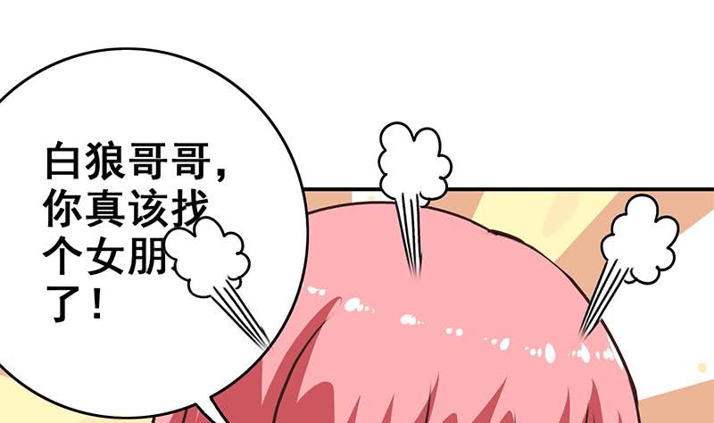 第71话 胸大了不起？(1/2)-第72话