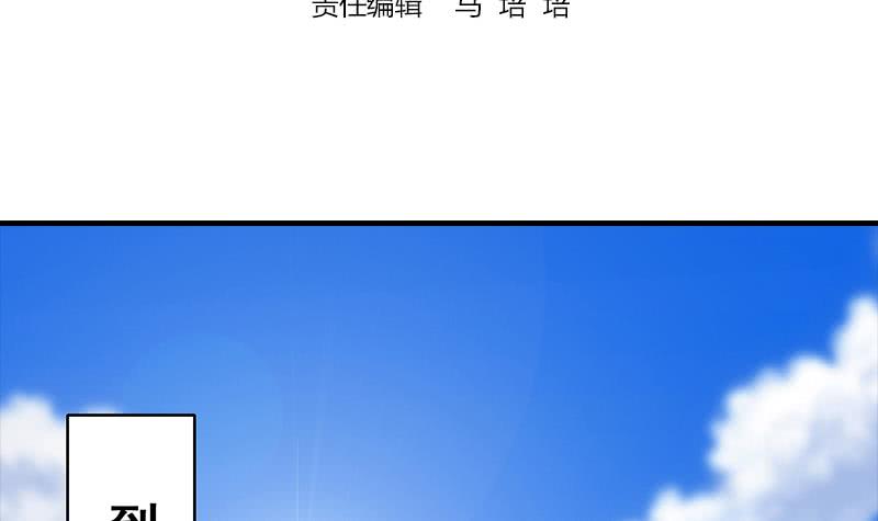 第71话 胸大了不起？(1/2)-第72话