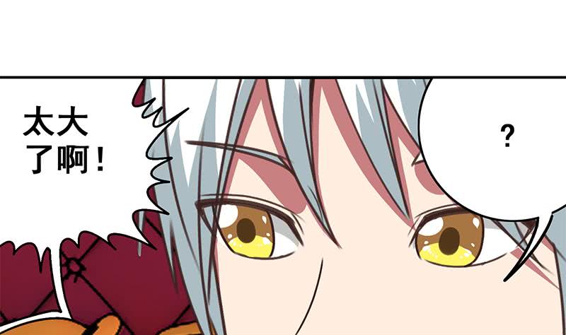 第71话 胸大了不起？(1/2)-第72话