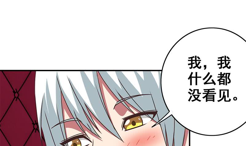 第71话 胸大了不起？(1/2)-第72话