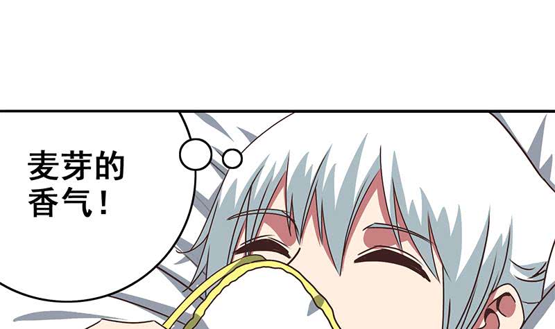 第71话 胸大了不起？(1/2)-第72话