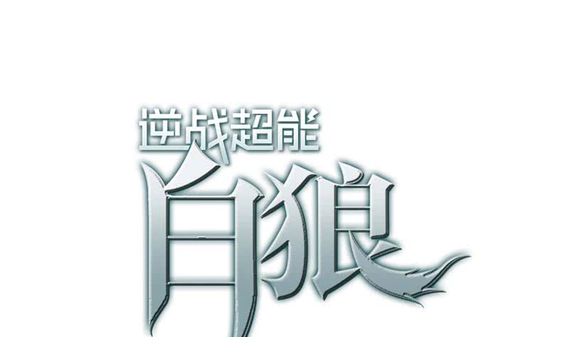 第73话 小心！有人看(1/2)-第74话