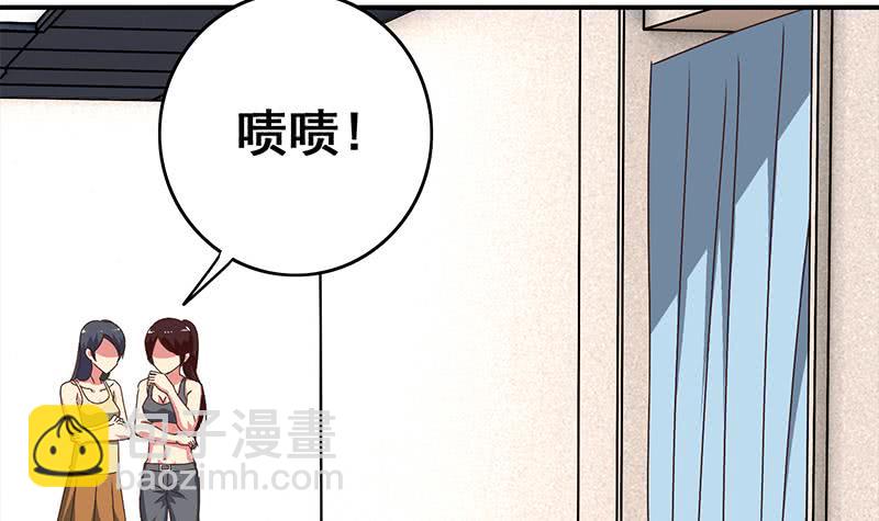 第73话 小心！有人看(1/2)-第74话