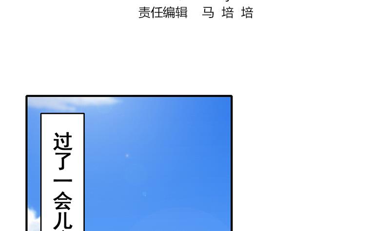 第73话 小心！有人看(1/2)-第74话