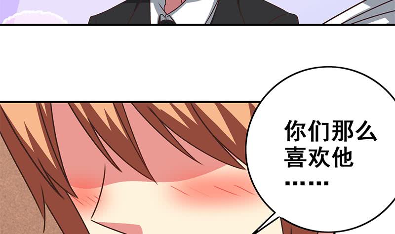 第73话 小心！有人看(1/2)-第74话