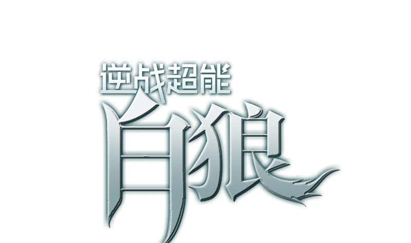 第75话 内衣店的变态 2-第76话
