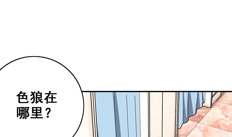 第75话 内衣店的变态 2-第76话