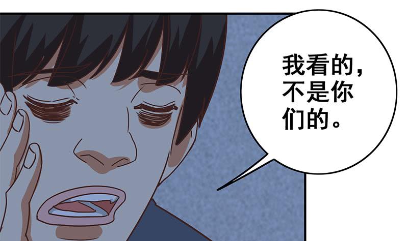第75话 内衣店的变态 2-第76话
