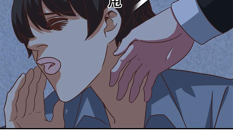 第75话 内衣店的变态 2-第76话