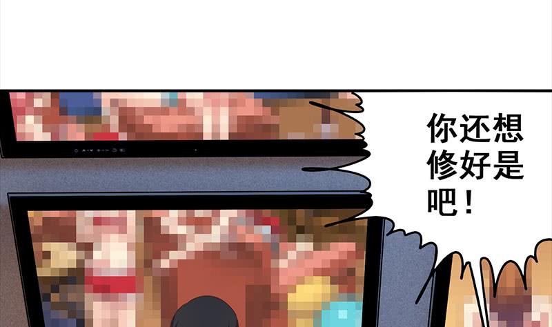 第75话 内衣店的变态 2-第76话