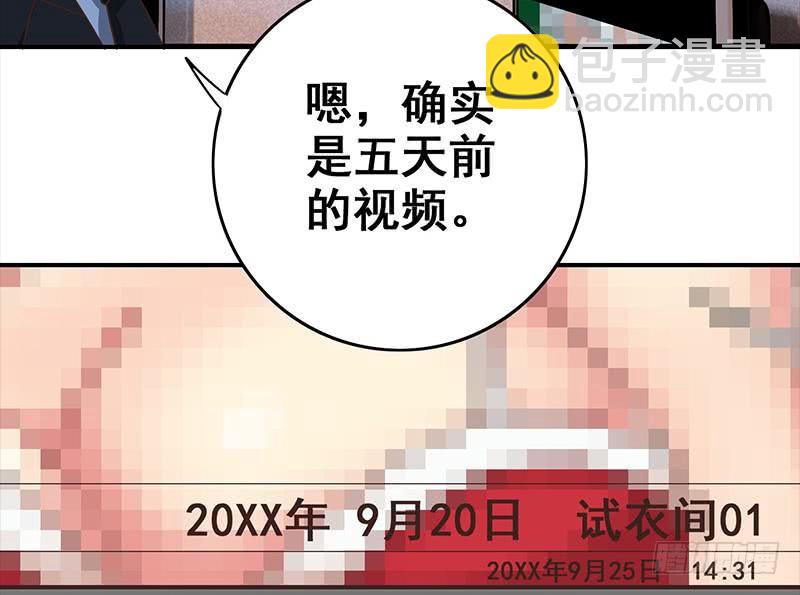 第75话 内衣店的变态 2-第76话