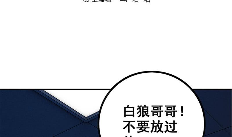 第75话 内衣店的变态 2-第76话