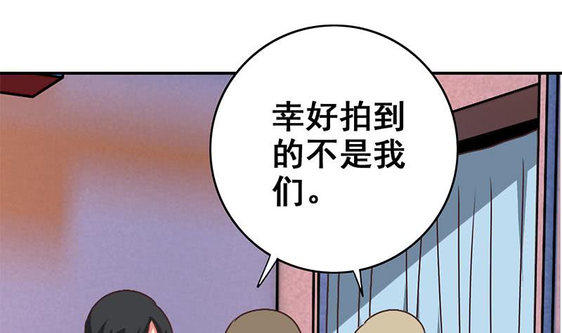 第75话 内衣店的变态 2-第76话