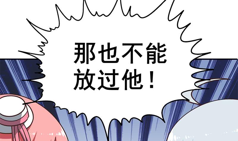 第75话 内衣店的变态 2-第76话