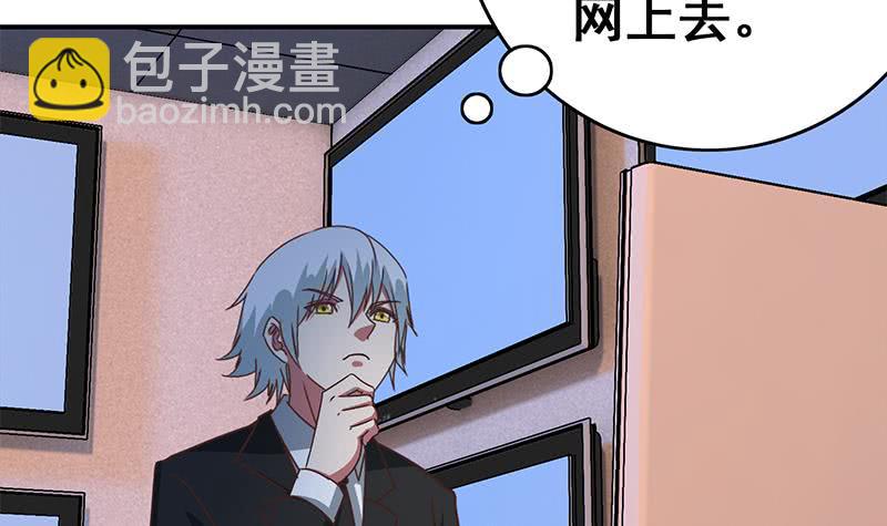 第75话 内衣店的变态 2-第76话