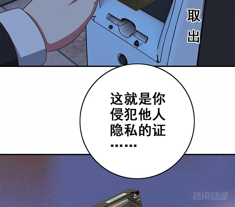 第75话 内衣店的变态 2-第76话