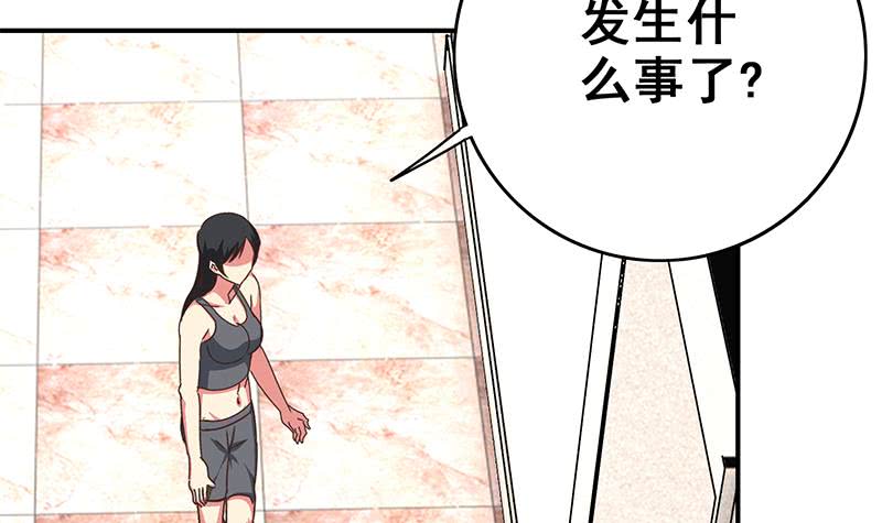 第75话 内衣店的变态 2-第76话