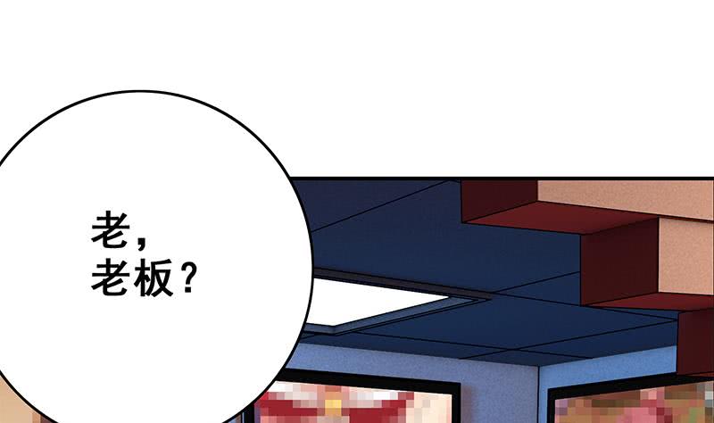 第75话 内衣店的变态 2-第76话