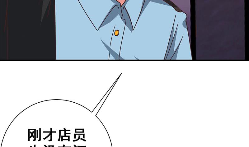 第77话 你逃不掉的(1/2)-第78话