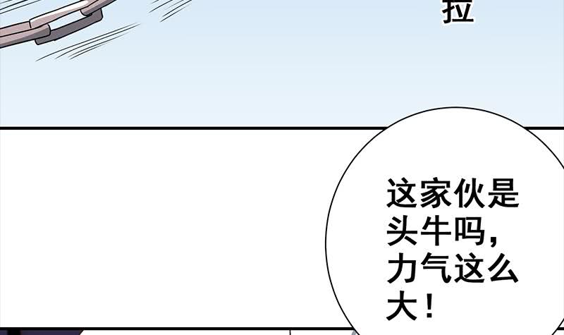 第77话 你逃不掉的(1/2)-第78话