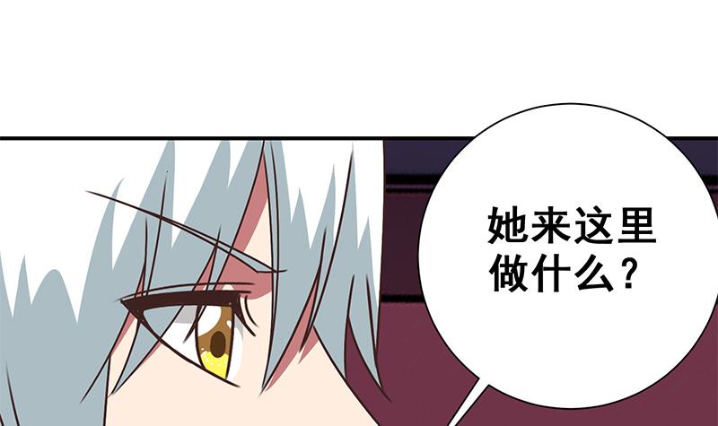第77话 你逃不掉的(1/2)-第78话