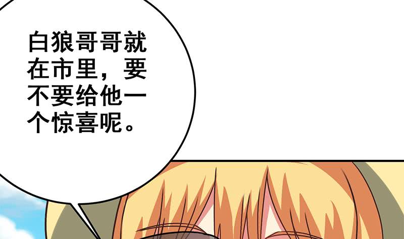 第77话 你逃不掉的(1/2)-第78话