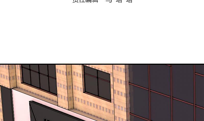 第77话 你逃不掉的(1/2)-第78话