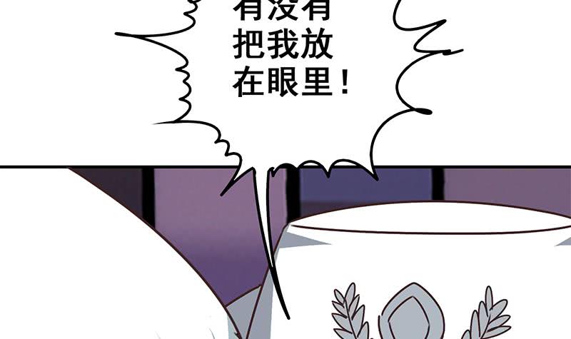 第77话 你逃不掉的(1/2)-第78话