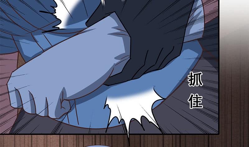 第79话 他再厉害又能怎样？-第80话