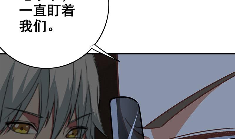 第79话 他再厉害又能怎样？-第80话