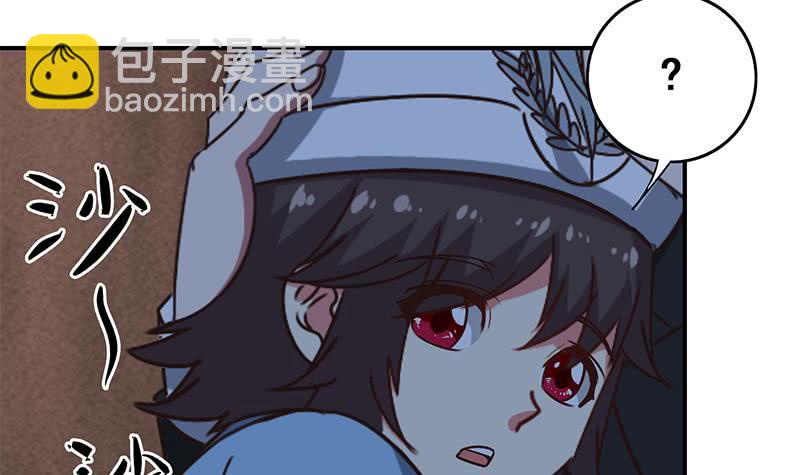 第81话 克里斯有危险(1/2)-第82话