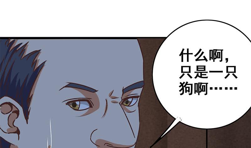 第81话 克里斯有危险(1/2)-第82话