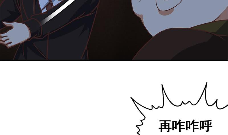第81话 克里斯有危险(1/2)-第82话