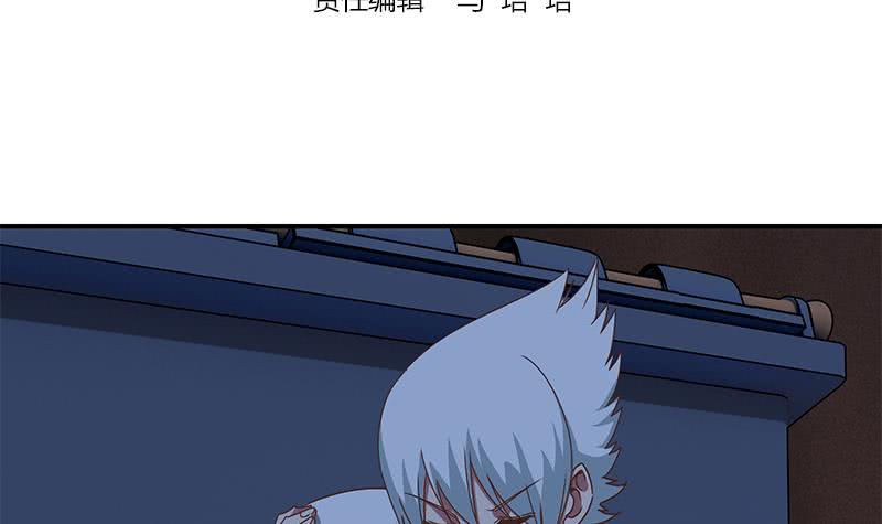 第81话 克里斯有危险(1/2)-第82话