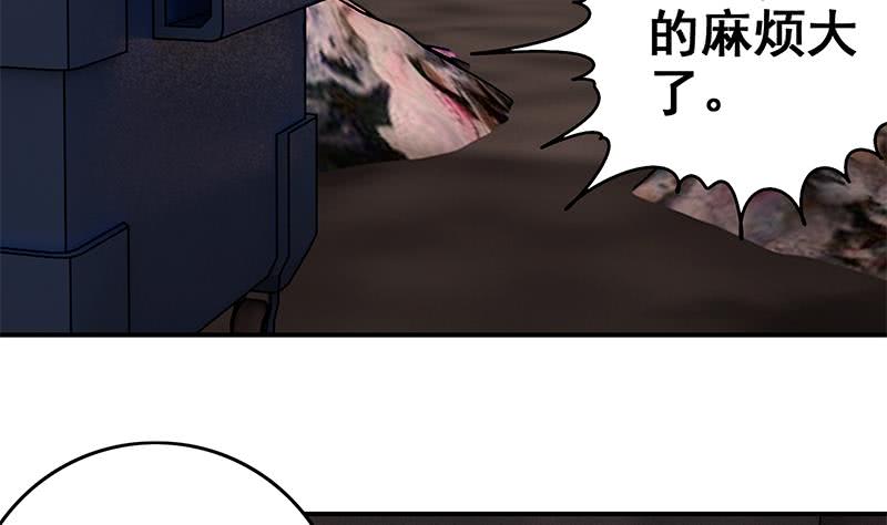 第81话 克里斯有危险(1/2)-第82话