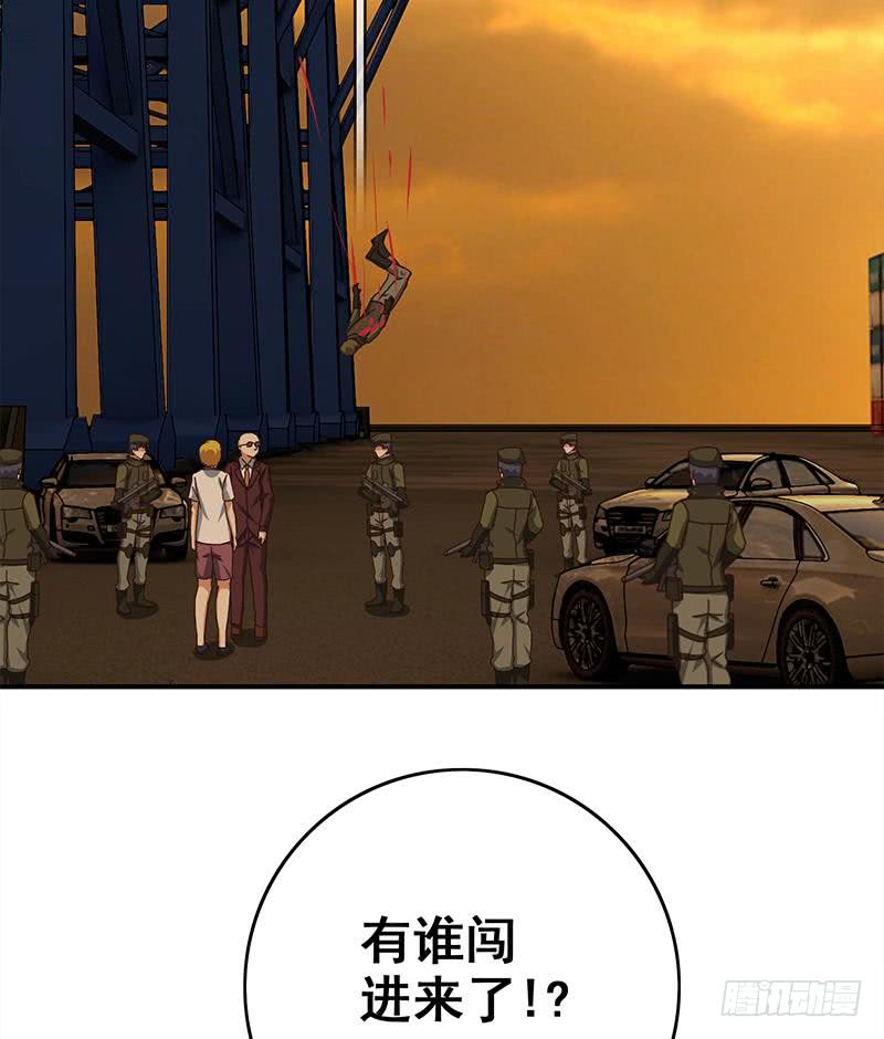 第83话 克里斯陷入绝境(1/2)-第84话