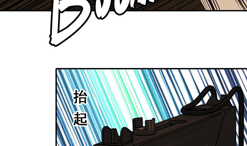 第83话 克里斯陷入绝境(1/2)-第84话