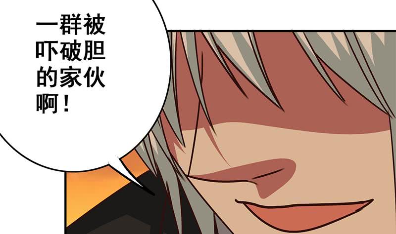 第85话 保护好自己，克里斯(1/2)-第86话