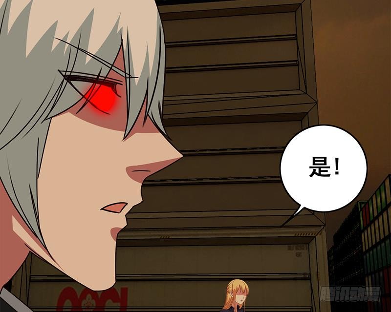 第85话 保护好自己，克里斯(1/2)-第86话