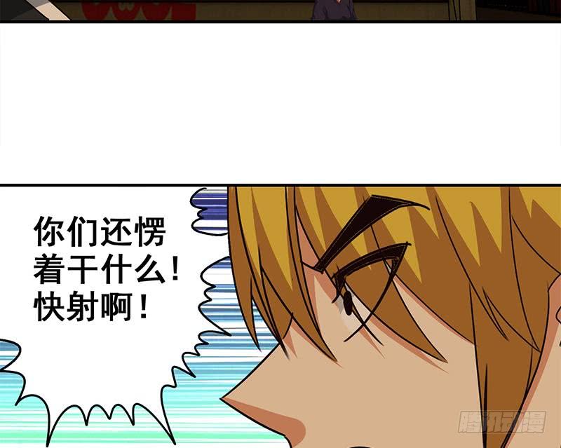 第85话 保护好自己，克里斯(1/2)-第86话